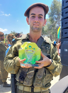 Picture of עילי בר שדה