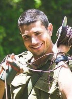 תמונת אהרון אופק ז"ל