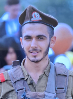 תמונת סגרון שלו יצחק ז"ל