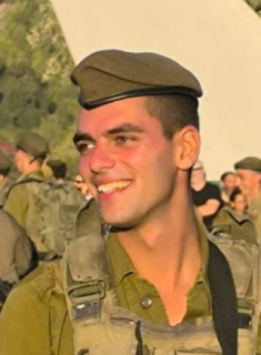 תמונת קרן תומר ז"ל