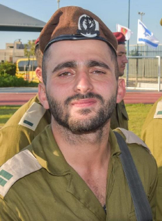 אלעד סימן טוב