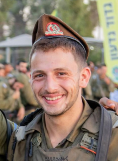 תמונת מרקוביץ איתי ז"ל