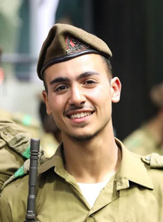 תמונת שוהם ליאל ז"ל